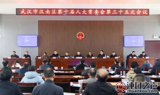最新人事任免!赵永强任汉南区代理区长