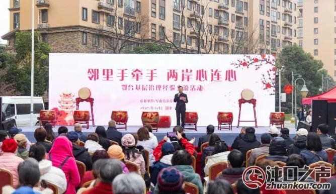 台湾苗栗县参访团到访武汉经开区 点赞车谷高质量发展