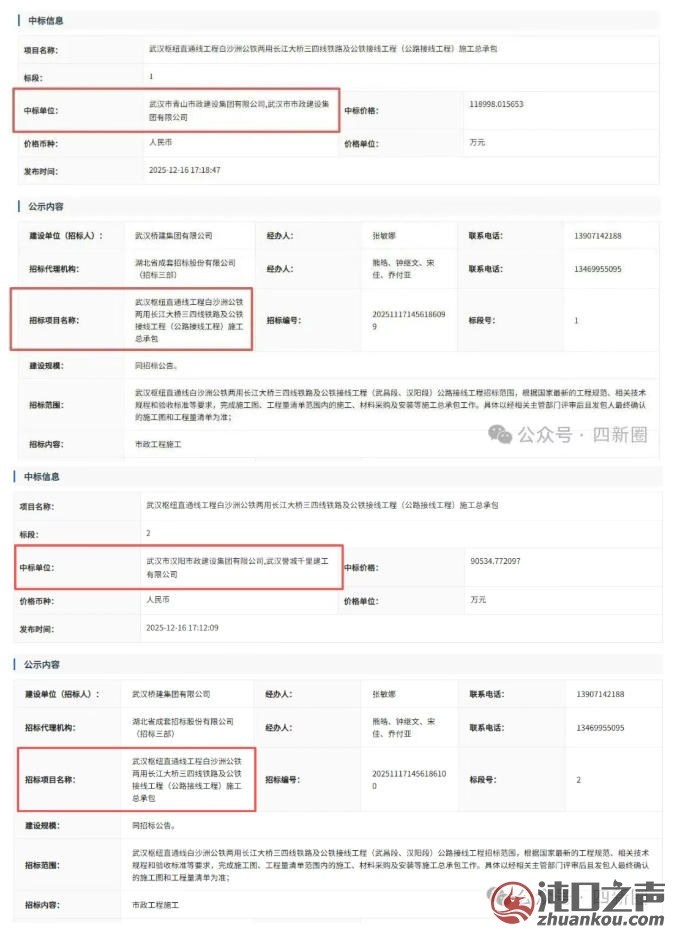终于要施工了!武汉白沙洲公铁大桥来了!