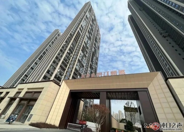 快来学习!武汉经开区一小区发出公告拟将物业费下调至1.8元/㎡