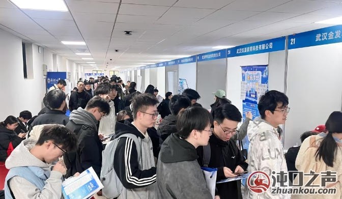 武汉经开区秋季校招圆满收官,车谷引才聚智见实效