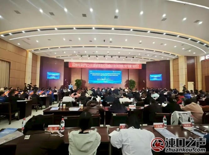 武汉经开区举行深化产业工人队伍建设改革现场交流会