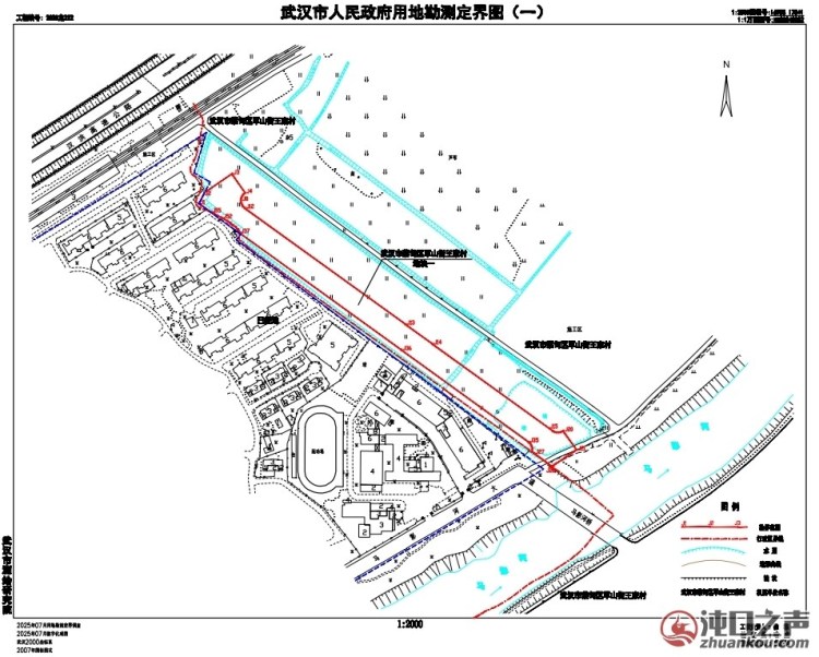沌口辖区内一则征地补偿安置方案公告！