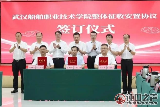 蔡甸常福这所大学正式开工奠基,2028年完工!