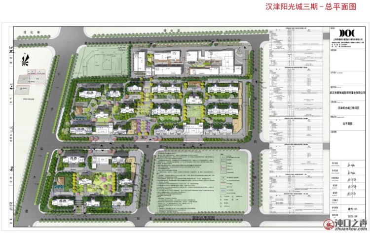 公示中!蔡甸常福新增商业街!
