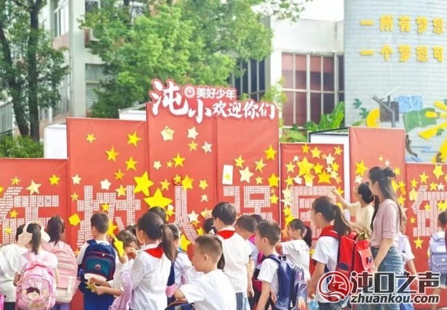 开学季!沌口双职工家长的一天!