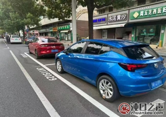 沌口路边停车泊位有变！