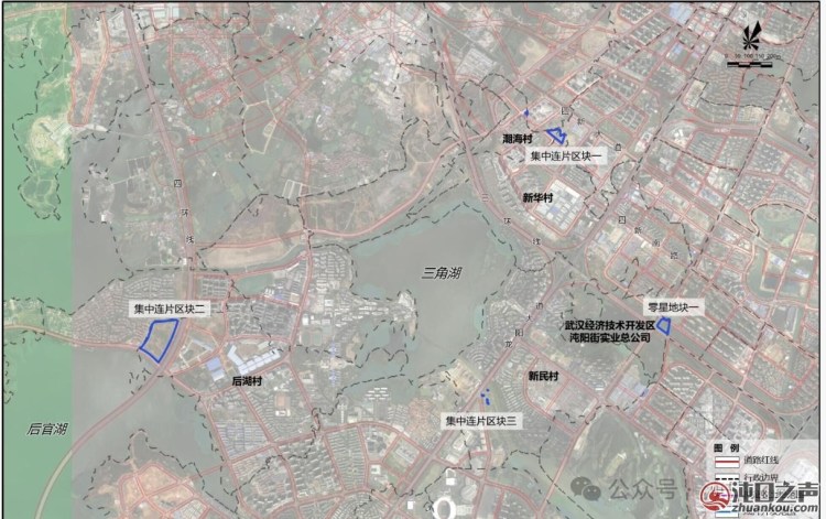 征集意见！蔡甸区土地（经开托管区）征收成片开发方案