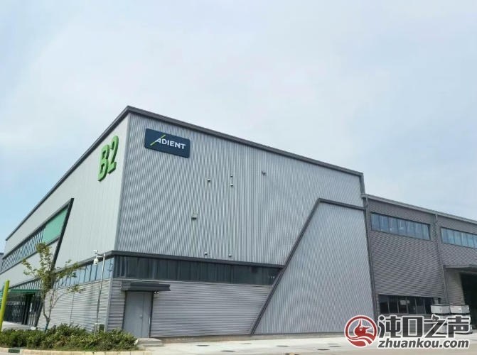 全球汽车座椅巨头安道拓落子武汉经开区智汽园