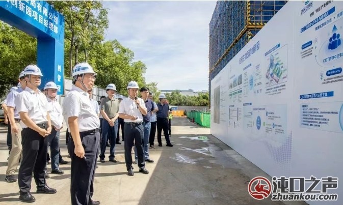 武汉经开区专业化园中园建设:育特色提能级 推进产业集群高质量发展