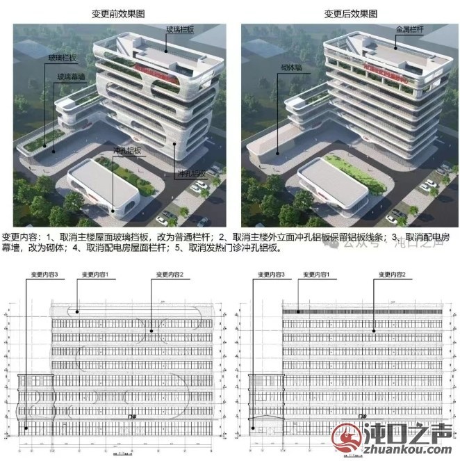 新建沌口街社区卫生服务中心规划变更!