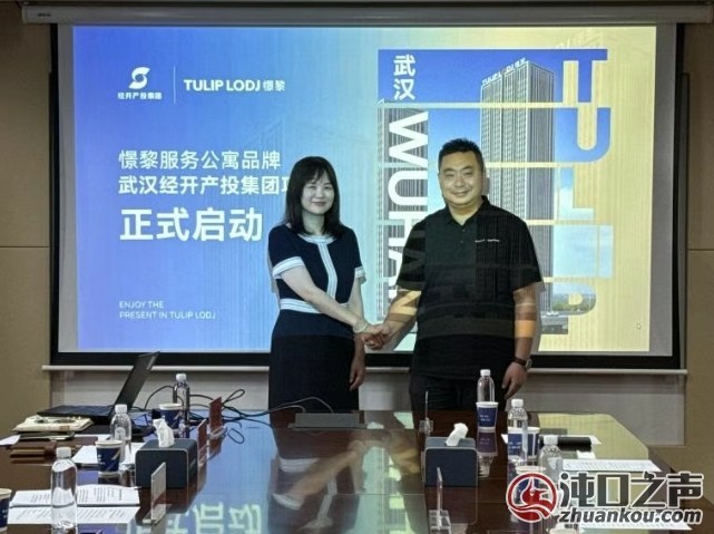 年底开业!沌口核心区新增知名公寓