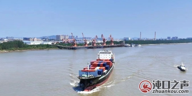 “车谷号”扬帆出海首航直达日韩
