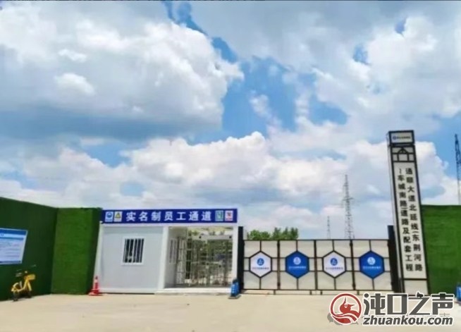 通顺大道北延线沌口段施工机械已入场!