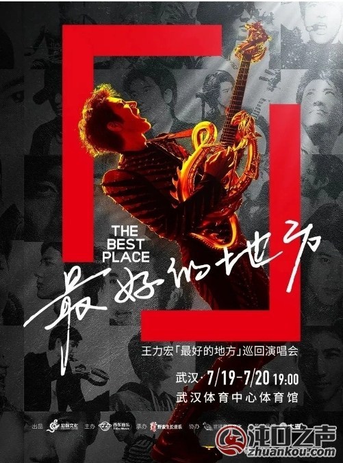 热闹!本周末沌口将连“嗨”2天!