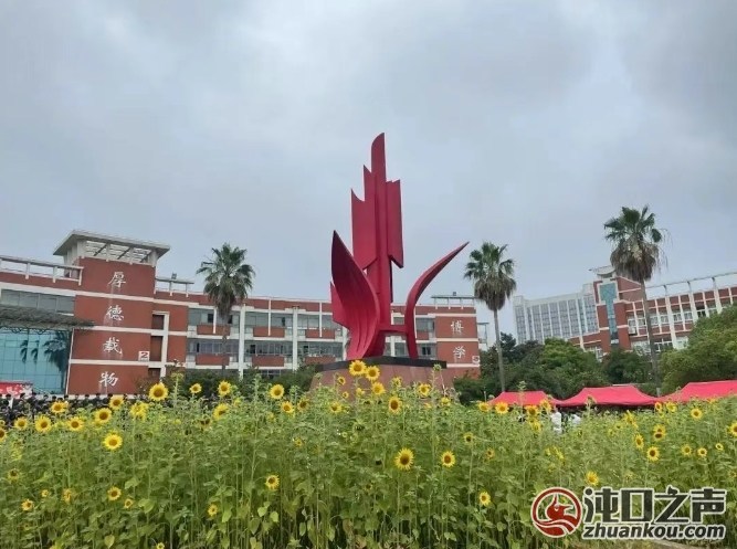 超九成学子达重点本科线，经开一中“全员进步”密码何在