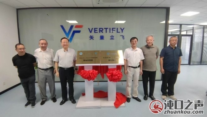 矢量立飞布局武汉经开区 车谷低空制造版块扩容