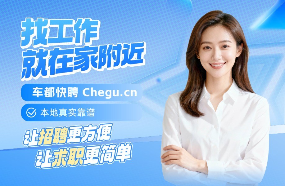 内页侧边广告位 1
