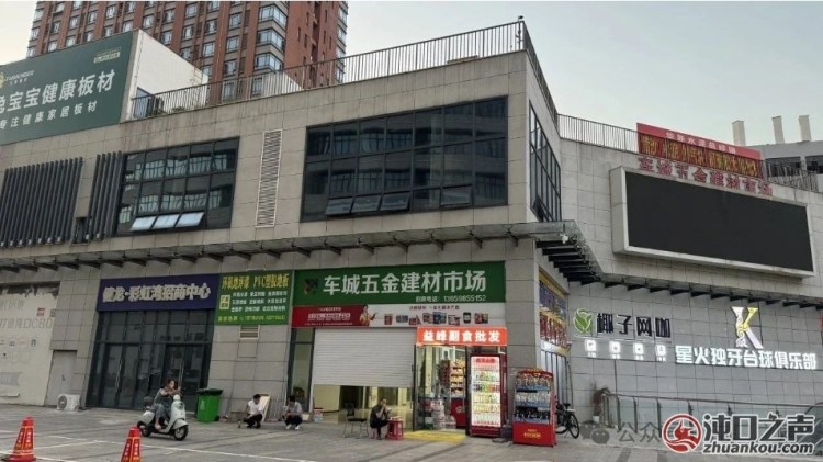 郭徐岭一拆，沌口天地商业项目复活记