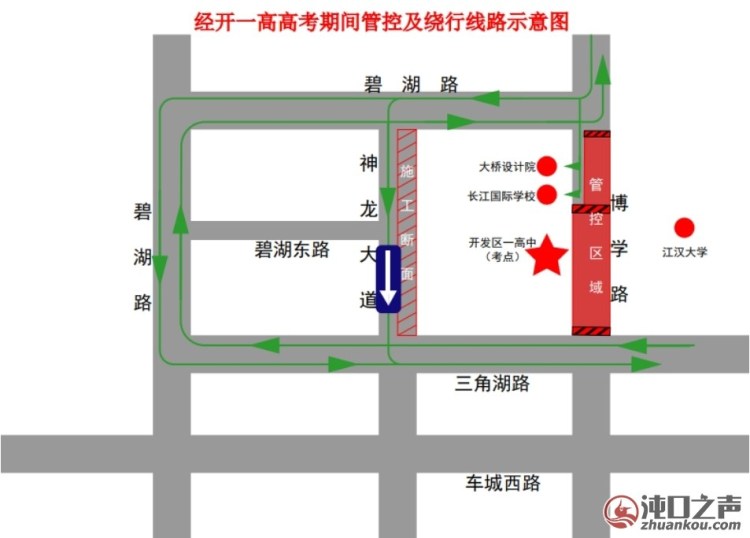 @考生、家长 车谷高考“护航指南”请查收