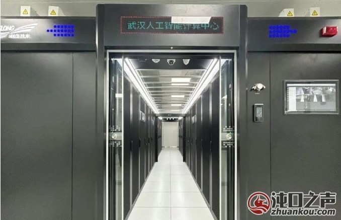 武汉经开|数字车谷建设显成效 中国电子云武汉智算中心算力使用率超80%