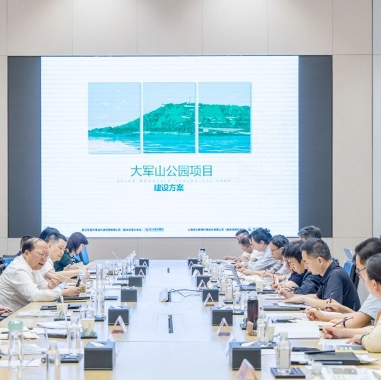武汉经开区专题研究大军山公园和军山江滩公园规划建设工作