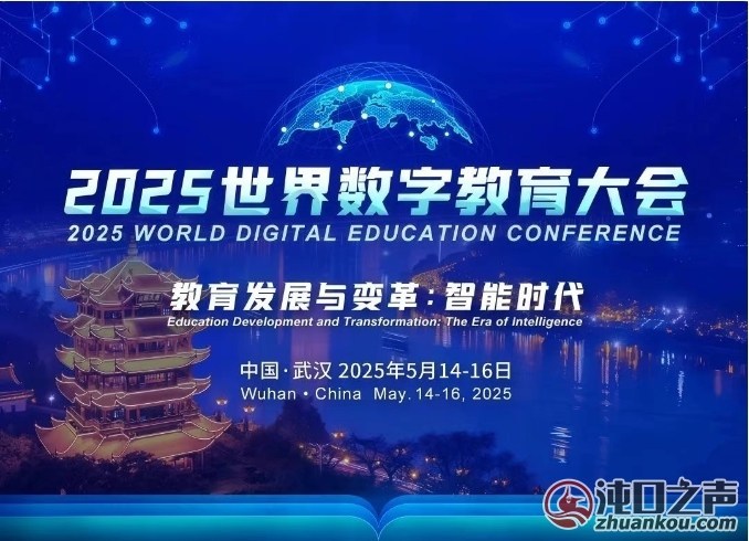 沌口|本周，国际教育大咖将走进神龙小学湖畔校区观摩