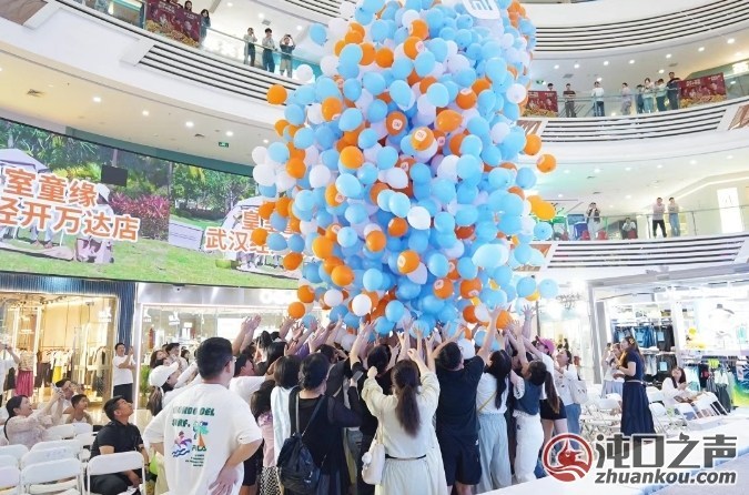 好玩好购 武汉经开区“五一”消费市场热潮涌动