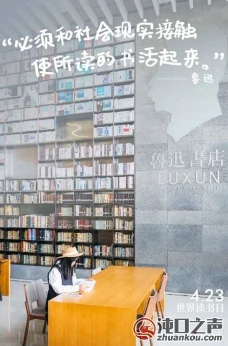 世界读书日必打卡！武汉经开区这些书香地标太治愈了