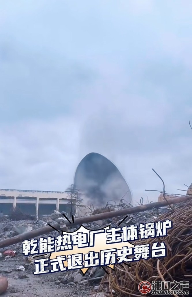 沌口又一座工业地标被拆除
