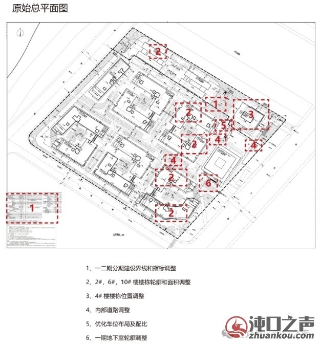 武汉经开区|复工？中建壹品澜庭配套写字楼园区调规！