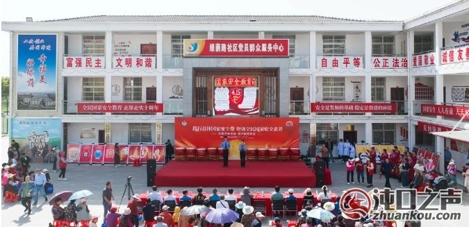 共筑粮食安全 武汉经开区全民国家安全教育“声”入人心