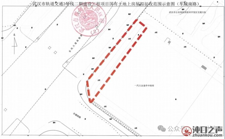 武汉经开区|3号线二期房屋征收公告（含补偿方案）！
