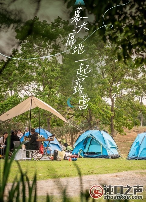 武汉三大宝藏露营地，居然都在一个区！