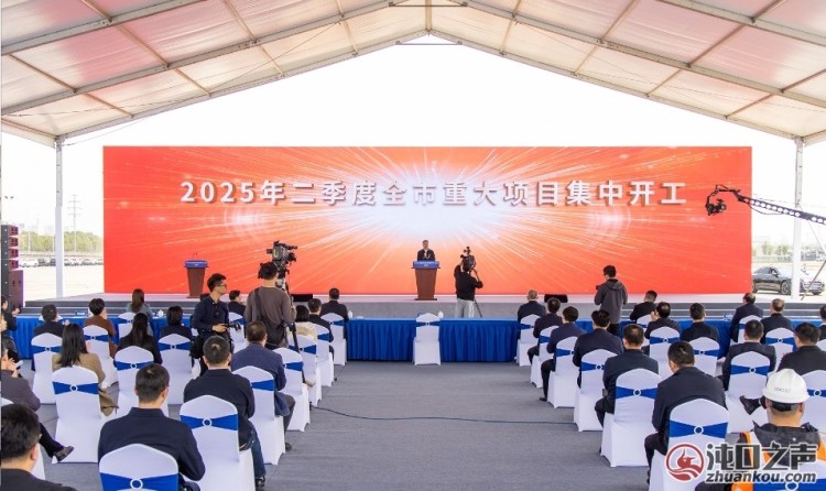 2025年二季度省市重大项目集中开工活动在武汉经开区举行