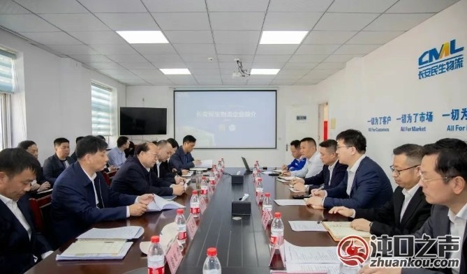 武汉经开区|刘子清调研长安民生物流 全力支持企业做大做强做优