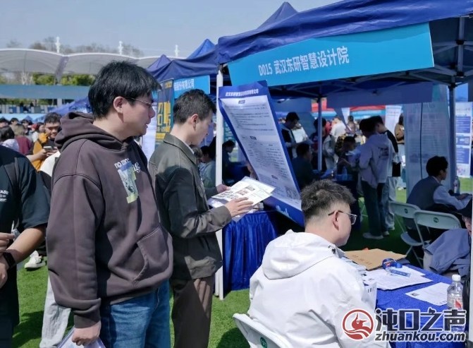 最高年薪50万！武汉经开区40家名企组团华科大“抢人才”
