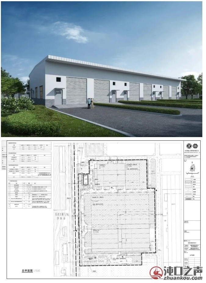 公示中，武汉经开区一工厂扩建！