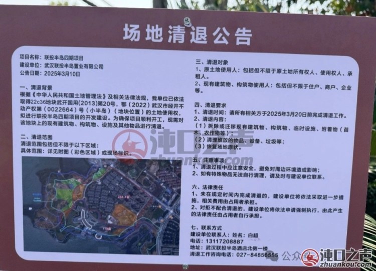 2025年沌口将新增五大新楼盘！