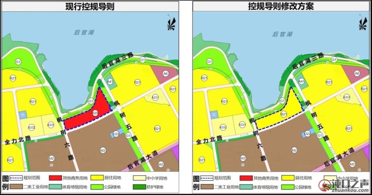 沌口|薛峰后官湖一商业用地调整为住宅用地！