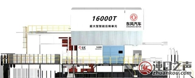 “东风速度”刷新行业建设纪录 军山新城全球最大吨位压铸项目进入冲刺阶段