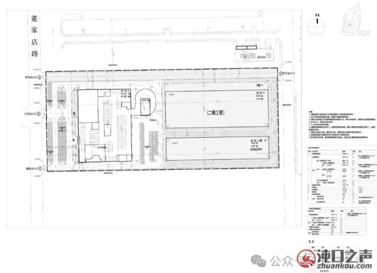 沌口|最新，岚图交付中心公示中！