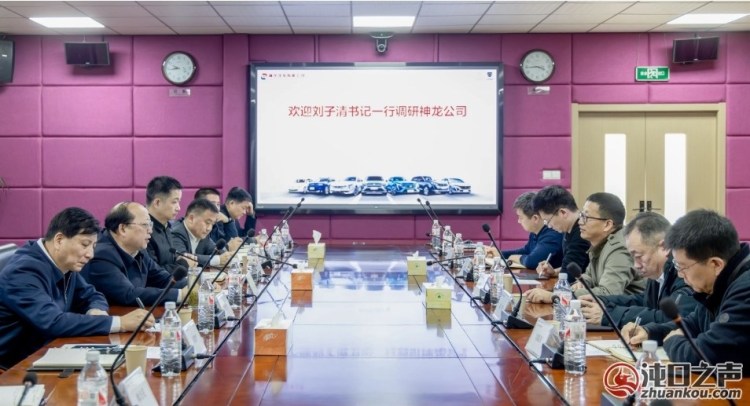 武汉经开|刘子清唐超调研神龙汽车现场办公促发展