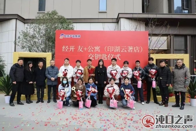 交付即满租 2025年首批“新车谷人”搬进新家