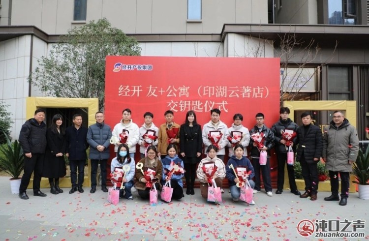 武汉经开区高端人才公寓当天交付即满租