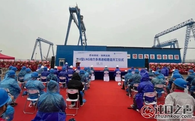 三点水新能源首批110型LNG动力多用途船在武汉经开区建造开工