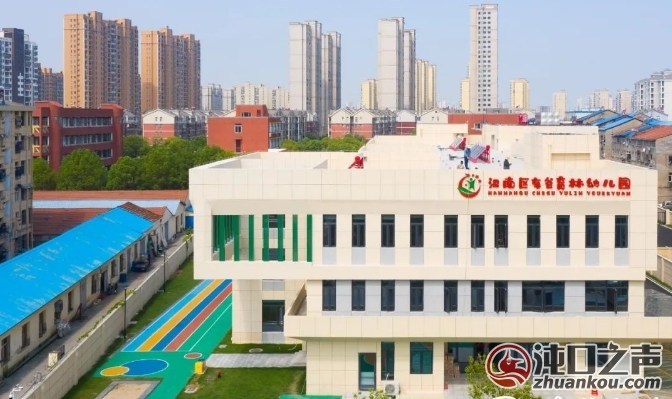 “国字号”荣誉+1 武汉经开区获评全国学前教育普及普惠区