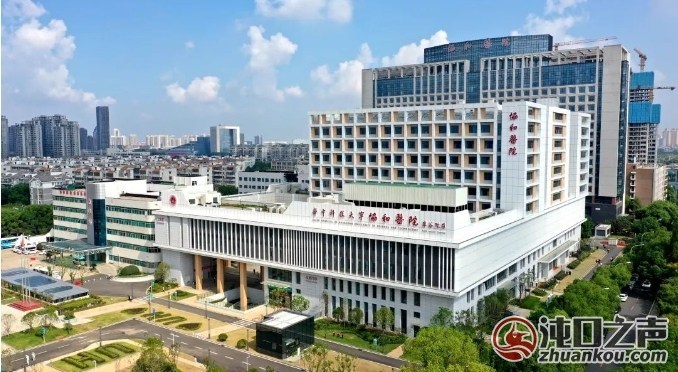 协和甲乳外科周末门诊在车谷院区“上线”