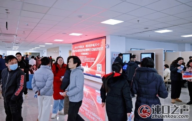 武汉经开区新春首场招聘会举行 60家优质企业提供4000多个岗位