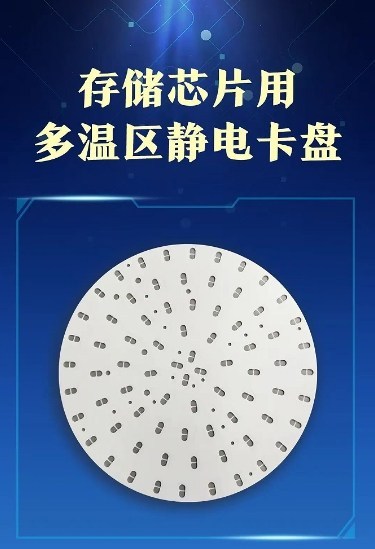 武汉经开区2款产品入选2024武汉市十大科技创新产品